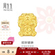 周生生 招財貔貅黃金轉運珠 足金Charme寶貝金幣串珠 95504C定價(jià)