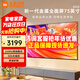 小米（MI）電視75英寸32G大儲存4K超高清HDR人工智能藍牙語(yǔ)音遙控網(wǎng)絡(luò )WiFi內置小愛(ài)平板電視機彩電 75英寸 75臻品畫(huà)質(zhì)升級款【家庭版】