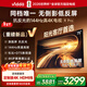 Vidda R Pro 75英寸 海信電視 144Hz高刷抗反光 無(wú)倒影低反屏 以舊換新國家補貼液晶電視機75VR1S-PRO