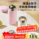 泰福高（TAFUCO）316不銹鋼保溫杯迷你小巧女生口袋杯高顏值咖啡杯220ml粉色T1433