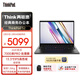 ThinkPad【國家補貼15%】S2 聯(lián)想商務(wù)辦公輕薄筆記本電腦 R5-7530U Pro 16G 512G 商務(wù)辦公本 AI生態(tài)