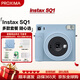 富士（FUJIFILM）instax SQUARE SQ1/SQ40 立拍立得 方形構圖 方形相紙 SQ1 冰川藍 官方標配 官方標配 (無(wú)相紙）