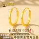 中國黃金（CHINA GOLD）方管素圈黃金耳環(huán)女999足金耳釘耳扣耳圈婦女節38女神節禮物 金重約1.3g【足金素圈耳環(huán)】