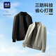 海瀾之家（HLA）夾克男26春季新款輕商務(wù)經(jīng)典系列棒球領(lǐng)外套男 米杏01 M 170/88A 推薦125~136斤