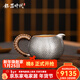 銀器時(shí)代 純銀999公道杯純手工一張打錘紋公平杯復古茶具端把公杯分茶器 大款210克+證書(shū)+360毫升