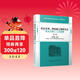 安全文明、綠色施工細部節點(diǎn)做法與施工工藝圖解（第二版）