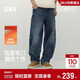 森馬（Semir）商場(chǎng)同款|牛仔褲男冬季寬松弧形彎刀褲2025懷舊長(cháng)褲103725124111A