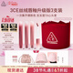3ce3CE絲絨唇釉三支裝 化妝品套裝啞光顯白素顏口紅生日禮物情人節