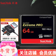 閃迪（SanDisk） CF卡 32g/64g/128g至尊極速 UDMA7等級 相機內存卡 7D  5D3 5d4 D810 64G CF卡+2.0多合一讀卡器