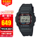卡西歐（CASIO）G-SHOCK經(jīng)典系列街頭時(shí)尚小方塊防水運動(dòng)電子表男士學(xué)生表 GW-M5610U-1 小紅圈+太陽(yáng)能+電波