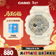 卡西歐（CASIO）手表女BABY-G純色運動(dòng)學(xué)生電子表送女友禮物BA-110XGA-7A2