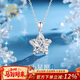 中國珠寶星愛(ài)永恒銀項鏈女結婚紀念小星愿輕奢吊墜生日情人節禮物送女友