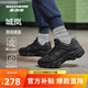 斯凱奇新年禮物城嵐|男鞋春季戶(hù)外徒步鞋舒適復古運動(dòng)休閑鞋237692