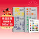 三大構成 （色彩 平面 立體 光跡）+配色手冊（套裝5冊）朝倉直巳經(jīng)典之作 王受之推薦 日本配色