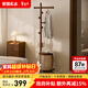 家逸（JIAYI）實(shí)木衣帽架掛衣架衣架落地立式臥室專(zhuān)用衣服掛架可移動(dòng) 胡桃色+圓形有蓋收納框