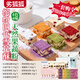 劣狐狐雪花酥套裝1.15kg 4色自制棉花糖餅干蔓越莓果蔬粉新年原料包