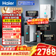 海爾（Haier）凈水器家用雙出水鮮活水Pro1200G直飲水機廚房專(zhuān)用臺下用RO反滲透即加熱凈水機器管線(xiàn)機一體機套裝 【全屋凈水三件套】1200G凈水器+15T全自動(dòng)沖洗+真沸騰