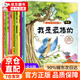 小腳丫圖畫(huà)書(shū)系列全套8冊 兒童情商社交游戲繪本啟蒙早教0-3-6周歲幼兒故事書(shū)小中大班適用的故事繪本兒童節童書(shū)節