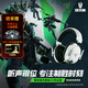 雷蛇（Razer）旋風(fēng)黑鯊V3pro專(zhuān)業(yè)版電競游戲耳機  無(wú)線(xiàn)藍牙頭戴式耳機主動(dòng)降噪 旋風(fēng)黑鯊V3專(zhuān)業(yè)版-白色