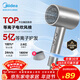 美的（Midea）5億等離子護發(fā)電吹風(fēng) 家用負離子護發(fā)吹風(fēng)筒 1800W大功率快干便攜吹風(fēng)機 FJ308銀 節日/生日禮物