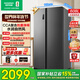 容聲608升離子凈味雙開(kāi)門(mén)對開(kāi)門(mén)二門(mén)雙門(mén)電冰箱家用一級能效變頻風(fēng)冷無(wú)霜超大容量可嵌入國家補貼 BCD-608WD18HP