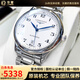 【二手99新】浪琴男表（LONGINES） 名匠系列制表傳統 二手自動(dòng)機械手表瑞表瑞士進(jìn)口腕表 38.5mm白盤(pán)鋼帶L2.628.4.78.6