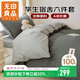無(wú)印良品全棉被褥學(xué)生六件套（三件套+被芯+床褥）被子寢室上下鋪