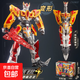 鋼鐵飛龍4時(shí)空戰記變形機器人機甲男孩兒童合體金剛玩具新年禮物 基礎版【烈焰刃王】可變軒轅劍