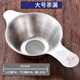 寶隆力真茶漏茶濾不銹鋼濾茶器茶具配件泡茶過(guò)濾器玻璃公道杯茶漏 大號茶漏