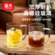 富光玻璃杯高硼硅帶把手透明商務辦公杯大容量水杯泡茶杯子380ml