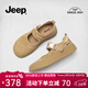 Jeep日系丑萌大頭鞋女瑪麗珍鞋2023夏新款圓頭休閑一字扣運動(dòng)厚底女鞋 沙色 37