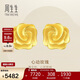 周生生永系列黃金耳釘幸?；ㄕZ(yǔ)耳環(huán)玫瑰花耳環(huán)結婚賀禮72931E定價(jià) 