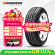 韓泰（Hankook）汽車(chē)輪胎 175/65R15 84T K715 原配本田飛度/鋒范 適配夏利N7