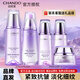 自然堂（CHANDO）護膚品套裝水乳凝時(shí)抗皺提拉緊致補水保濕淡化細紋化妝品禮物送女 1.冰肌水+乳液