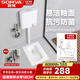 GOMVA宮梵超薄蹲便器蹲坑蹲廁水箱防濺13/15/18/20cm防臭衛生間蹲便大便器 超薄18高帶彎前排水+潤壁水箱