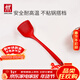 雙立人（ZWILLING）硅膠鍋鏟炒菜鏟不粘鍋鏟耐高溫炊具廚房家用護鍋中式大硅膠鍋鏟