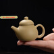 GIOIO迷你紫砂壺創(chuàng  )意小號袖珍指尖壺小號茶玩茶寵擺件精品功... 黃色葫蘆(擺件壺)