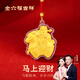 金六福吉祥手機掛件財神馬上發(fā)財金色車(chē)載鑰匙扣馬年本命飾品生日禮物送女友