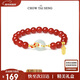 周大生錦鯉上岸手鏈和田玉平安扣情侶手串純銀紅瑪瑙送女友生日禮物
