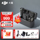 大疆麥克風(fēng) DJI Mic  一拖二無(wú)線(xiàn)領(lǐng)夾麥克風(fēng)手機相機收音器 采訪(fǎng)vlog直播錄音 MIC一拖二【贈配件禮包】 標配