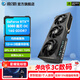 影馳GeForce RTX 5080 16G 金屬大師圣刃星曜 豪華三風(fēng)扇 DLSS 4 電競游戲4K設計渲染AI臺式機電腦顯卡 RTX 5080?魔刃OC
