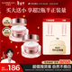 卡姿蘭（Carslan）明星素顏霜雙支懶人面霜偽素顏補水保濕提亮50g*2 新年禮物送女友