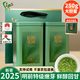 雙碑綠茶信陽(yáng)毛尖特級250g2025年新茶明前茶罐裝春茶自己喝送手提袋