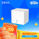中興（ZTE） 小方糖 AC1200 5G雙頻千兆智能無(wú)線(xiàn)路由器 一鍵mesh Z506智能wifi 穩定穿墻高速家用