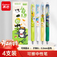 齊心（COMIX）(Comix)熱可擦中性筆 吾皇聯(lián)名按動(dòng)水筆子彈頭0.5mm藍色 小學(xué)生用卡通高顏值簽字筆 4支EWHGP0102