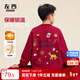 左西男童紅色加絨衛衣2025秋冬新款馬年本命年保暖加厚外套 紅色 170