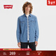 Levi's李維斯男士美式復古街頭潮流休閑百搭時(shí)尚牛仔襯衫外套 淺藍色 L