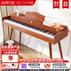 貝琪電鋼琴重錘88鍵成人家用初學(xué)者專(zhuān)業(yè)考級家用書(shū)桌電子鋼琴B867棕