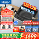 海爾（Haier）波輪洗衣機全自動(dòng)手搓式防纏繞懶人家用大容量上翻蓋直驅變頻除菌螨一級能效煥新補貼 【爆款】12公斤+手搓式防纏繞+納米微泡凈 波輪