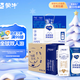 蒙牛特侖蘇純牛奶全脂利樂(lè )鉆250ml×16包 +純甄風(fēng)味酸牛奶200g*16盒
